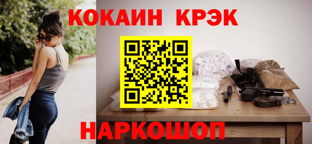 Cocaine Columbia Владикавказ