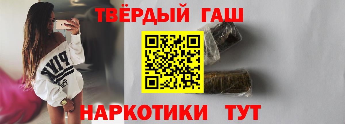 ГАШИШ хэш  Вход с VPN  ГАШИШ  Гашиш гарик  Владикавказ 