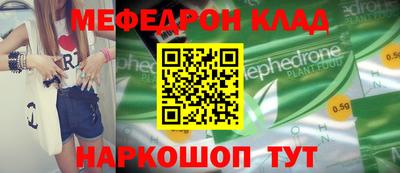 тгк Апшеронск