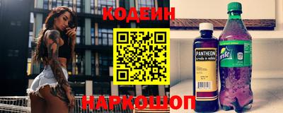 тгк Апшеронск