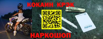 бутик Апрелевка