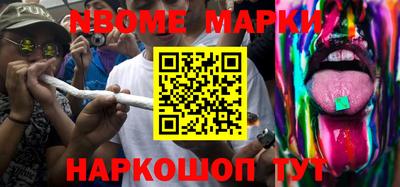 тгк Апшеронск