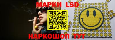 бутик Апрелевка