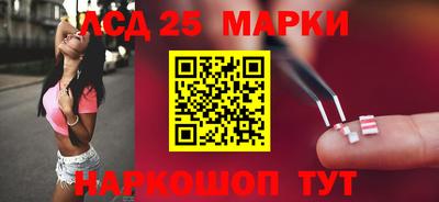 бутик Апрелевка