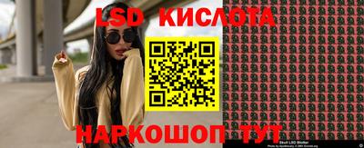 PSILOCYBIN Аргун