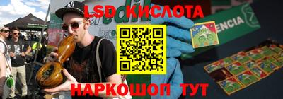 прущие крисы Заволжье