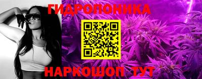 бутик Апрелевка
