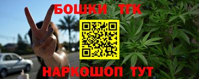 тгк Апшеронск