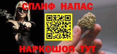тгк Апшеронск