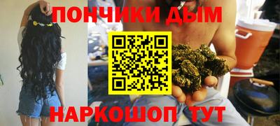 тгк Апшеронск