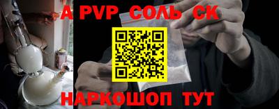 тгк Апшеронск