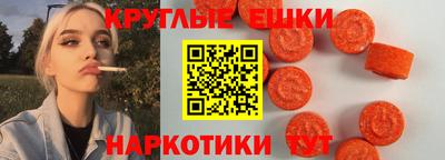 PSILOCYBIN Аргун
