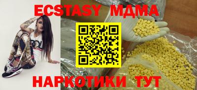 PSILOCYBIN Аргун