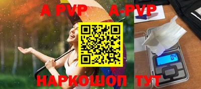 PSILOCYBIN Аргун