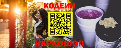 мескалин Заводоуковск