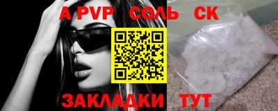 бутик Апрелевка