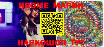 бутик Апрелевка