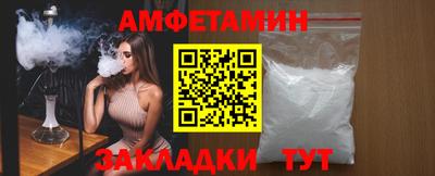 тгк Апшеронск