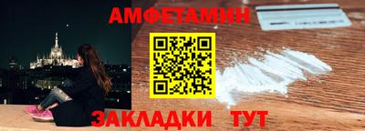тгк Апшеронск