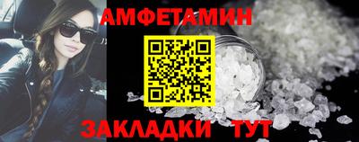 тгк Апшеронск