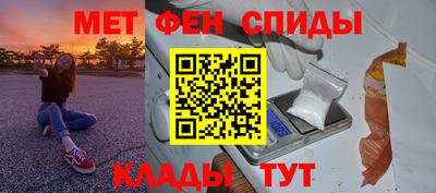 тгк Апшеронск