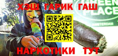 бутик Апрелевка