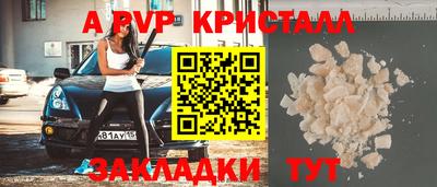 PSILOCYBIN Аргун
