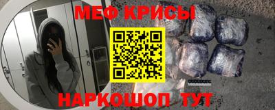 тгк Апшеронск