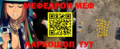 тгк Апшеронск