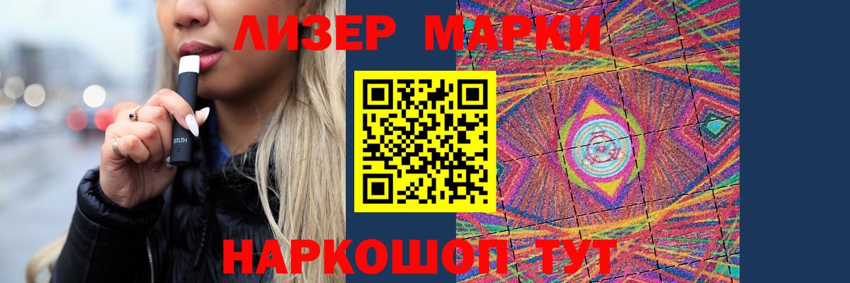 LSD-25 экстази ecstasy Владикавказ