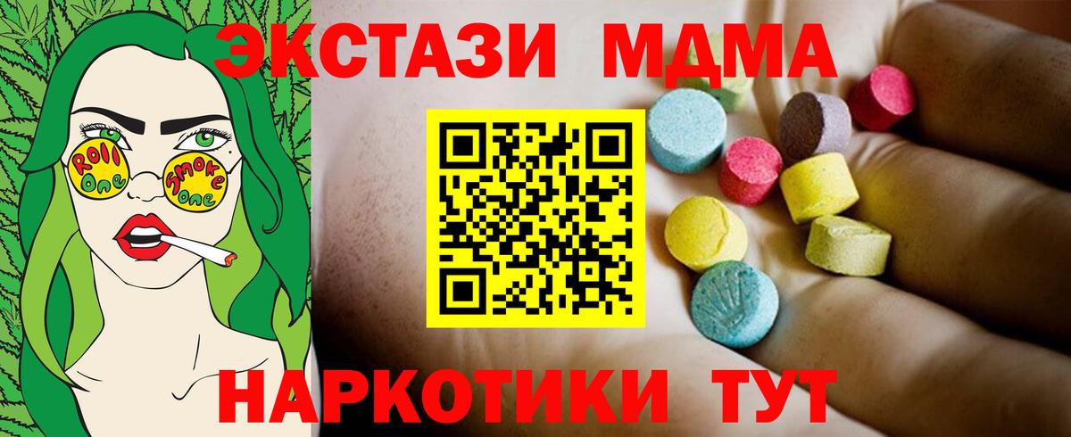 Codein  Вход с VPN  Меф кристаллы  Владикавказ  ГАШИШ  КОКАИН  Бошки Шишки  Героин 