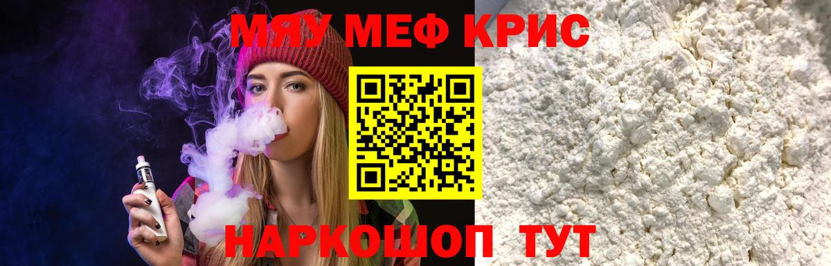МЕФ Владикавказ