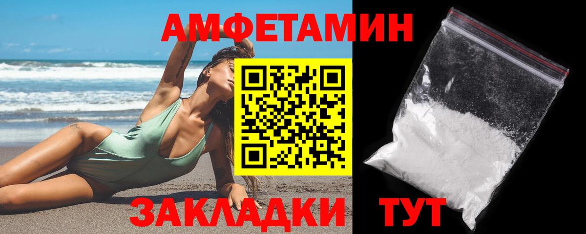 Первитин витя Владикавказ