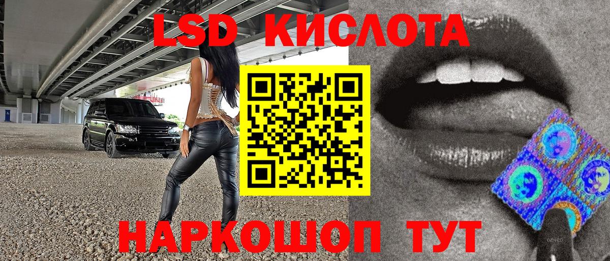 Марки 25I-NBOMe 1500мкг Владикавказ