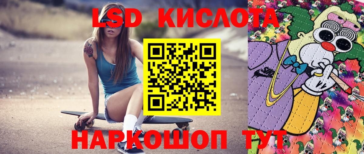 Амфетамин Владикавказ