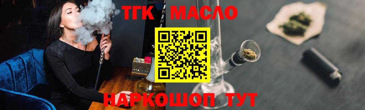 Владикавказ  что такое   Вход с VPN  ТГК Wax 