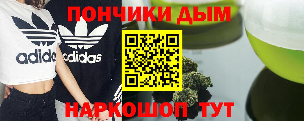 Бошки Шишки SATIVA & INDICA  Каннабис ГИДРОПОН  Вход с VPN  Бошки марихуана MAZAR  Владикавказ 